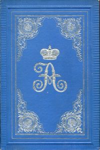 Schoenaich, Geschichte des 2. Garde-Dragoner-Regiments Kaiserin Alexandra von Ru (Umschlag)
