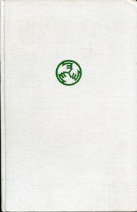 Wolff, Die Heldensagen der Griechen. (Einband)